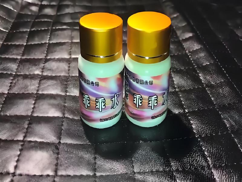 成人催药迷用品9598-CY6o型号